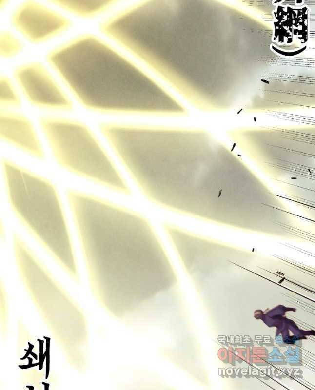 Phi Lôi Đao Thuật Chap 164 - Next Chap 165