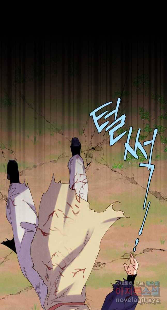 Phi Lôi Đao Thuật Chap 164 - Next Chap 165