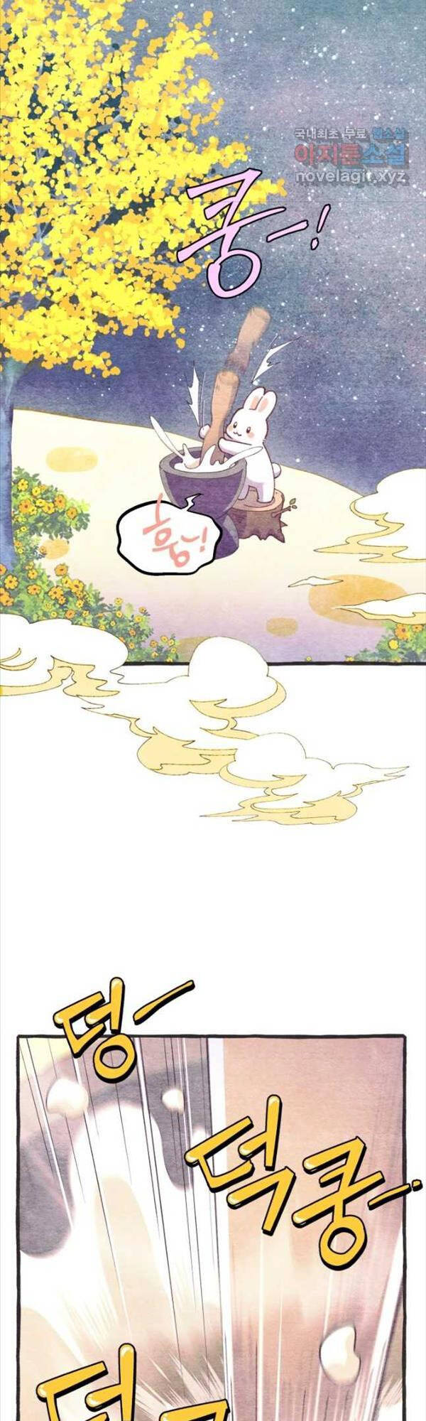 Phi Lôi Đao Thuật Chap 165 - Next Chap 166