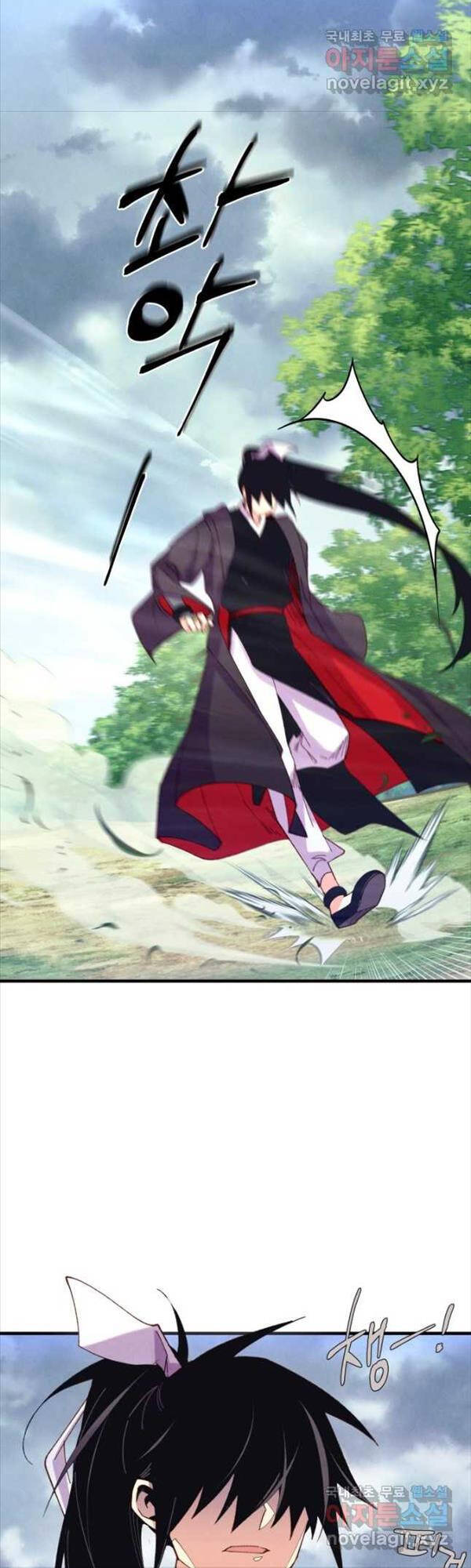 Phi Lôi Đao Thuật Chap 165 - Next Chap 166