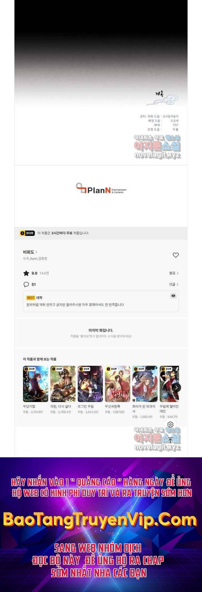 Phi Lôi Đao Thuật Chap 165 - Next Chap 166