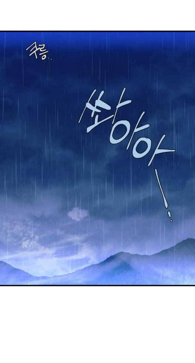 Phi Lôi Đao Thuật Chap 166 - Next Chap 167