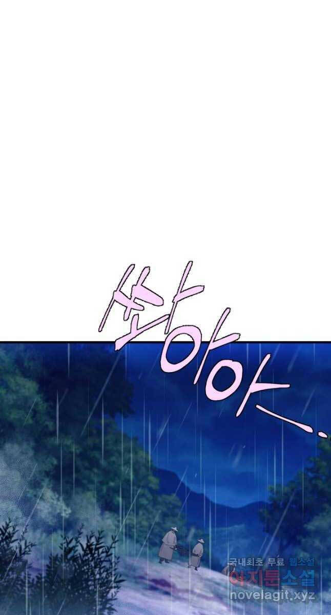 Phi Lôi Đao Thuật Chap 166 - Next Chap 167