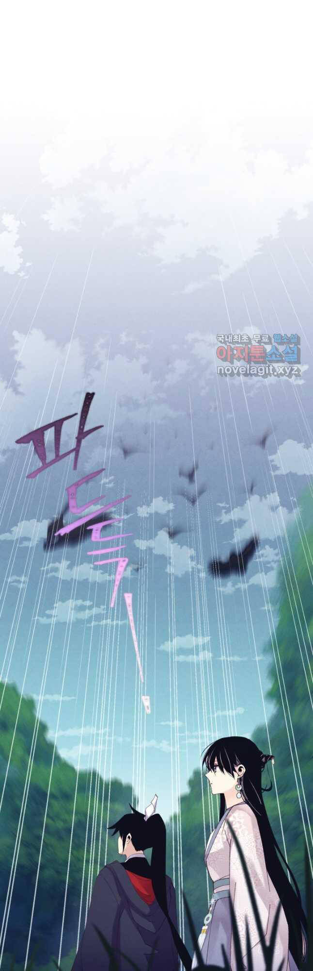 Phi Lôi Đao Thuật Chap 168 - Next Chap 169