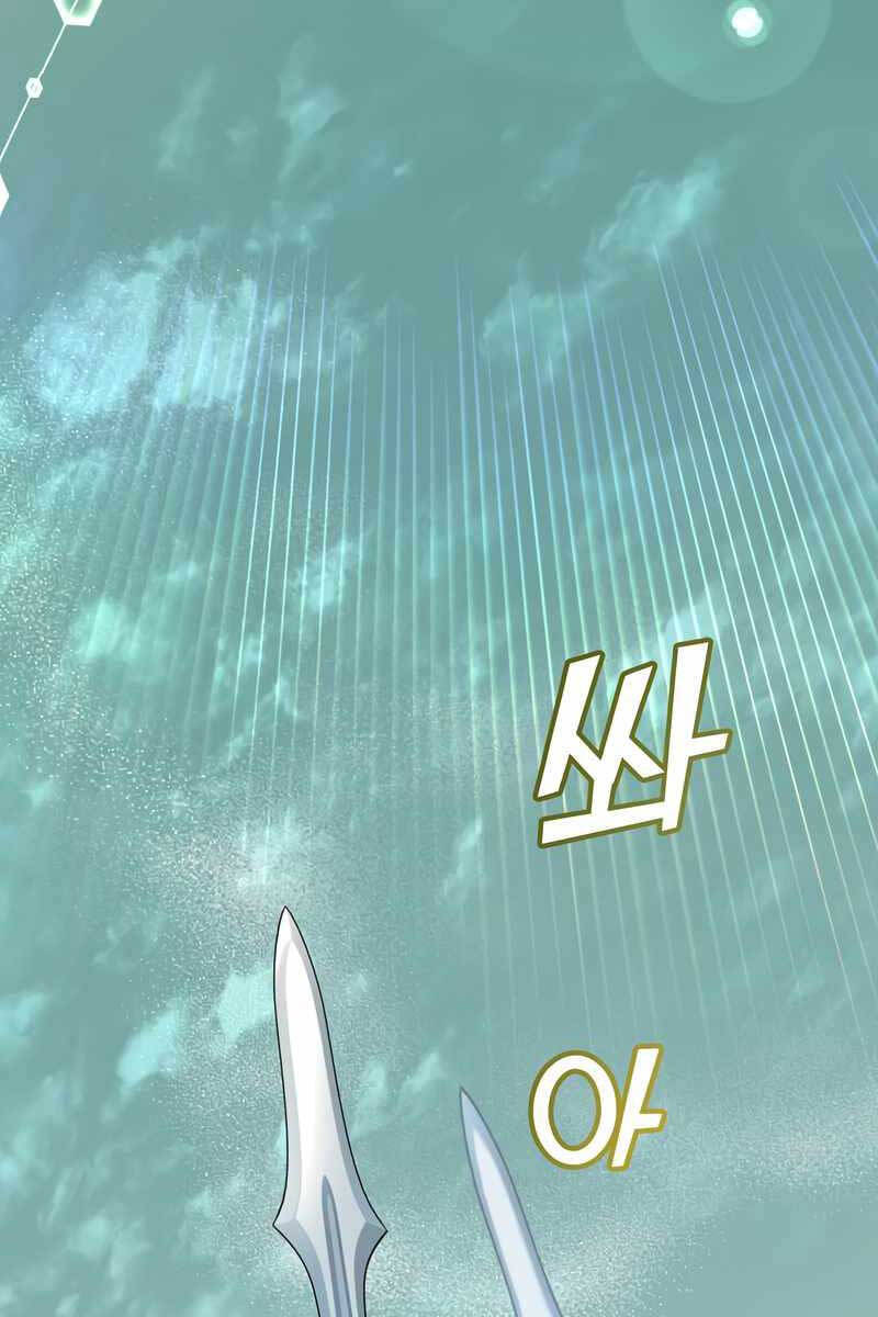 Anh Hùng Mạnh Nhất Trở Lại Chap 122 - Next Chap 123