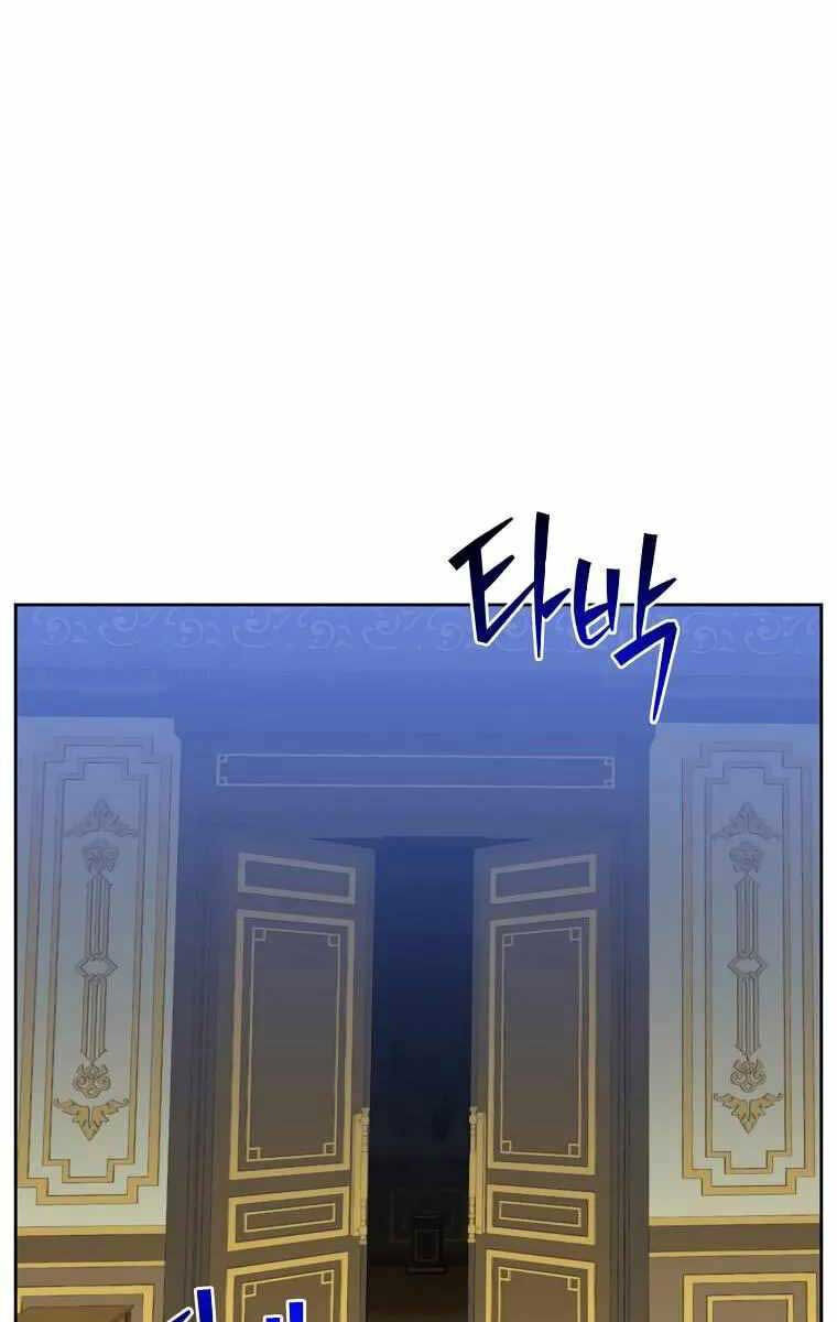Anh Hùng Mạnh Nhất Trở Lại Chap 126 - Next Chap 127