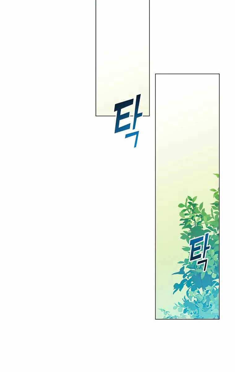 Anh Hùng Mạnh Nhất Trở Lại Chap 131 - Next Chap 132