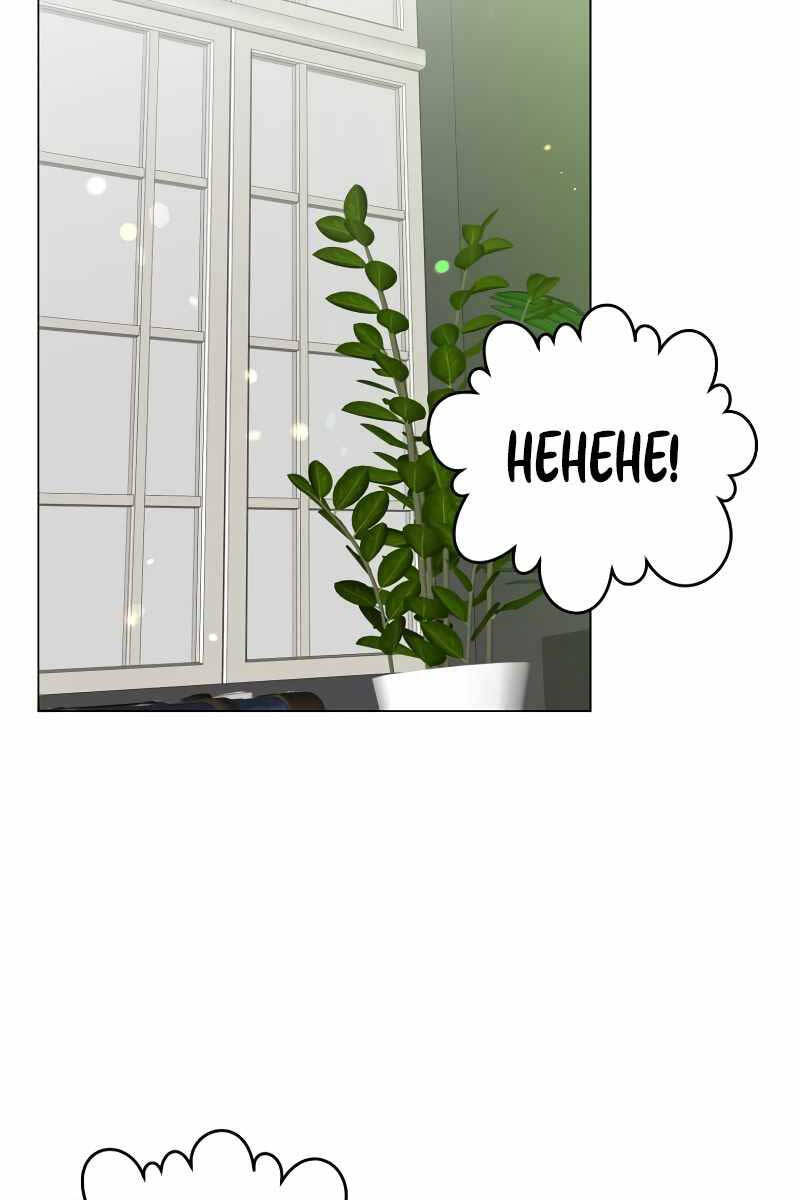 Anh Hùng Mạnh Nhất Trở Lại Chap 132 - Next Chap 133