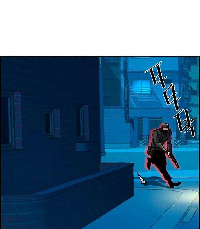 Bạn Học Của Tôi Là Lính Đánh Thuê Chap 129 - Next Chap 130