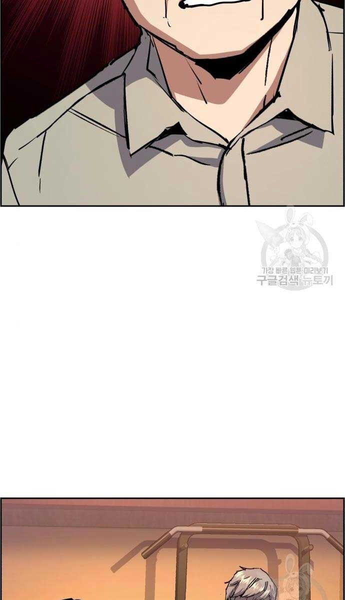 Bạn Học Của Tôi Là Lính Đánh Thuê Chap 133 - Next Chap 134