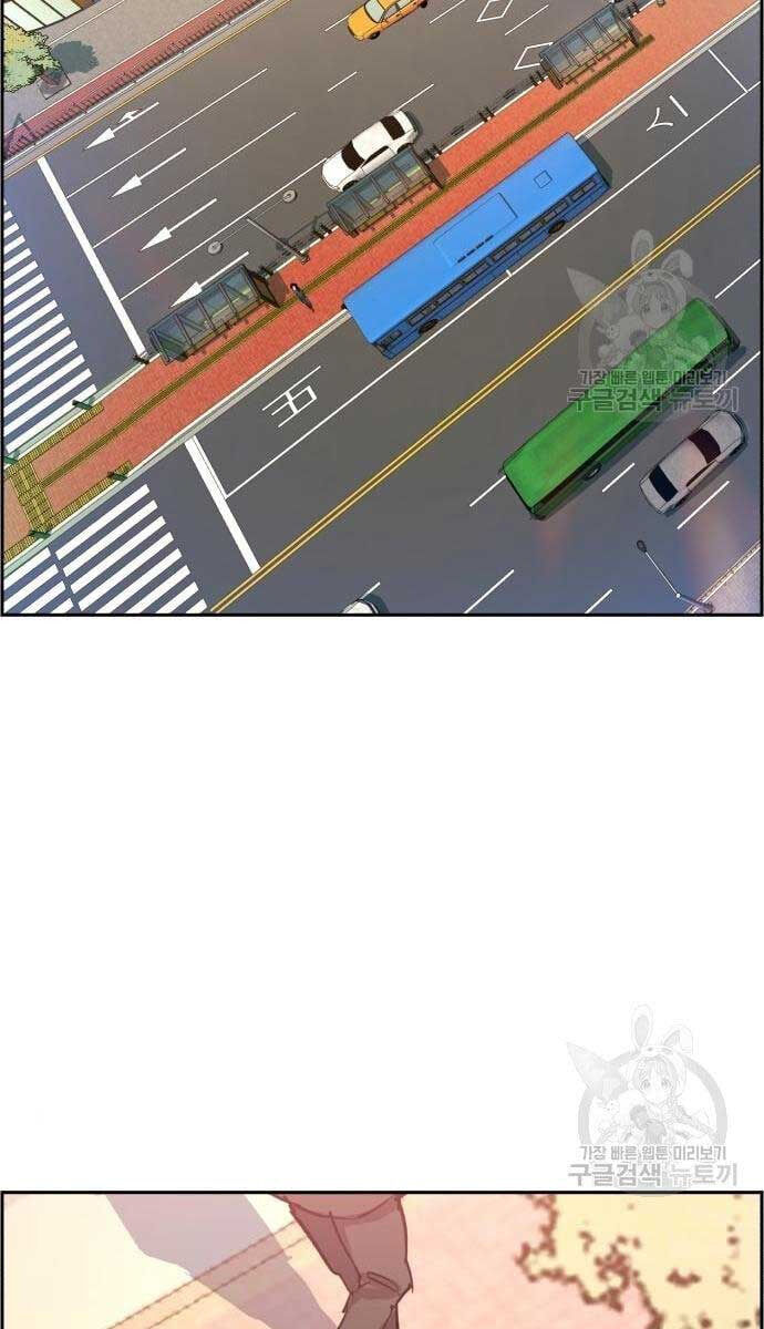 Bạn Học Của Tôi Là Lính Đánh Thuê Chap 133 - Next Chap 134