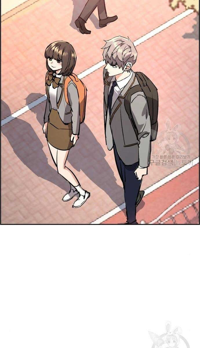 Bạn Học Của Tôi Là Lính Đánh Thuê Chap 133 - Next Chap 134