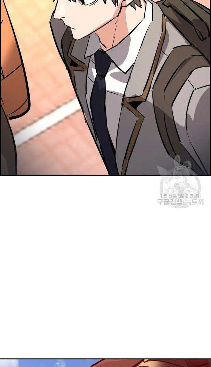 Bạn Học Của Tôi Là Lính Đánh Thuê Chap 133 - Next Chap 134