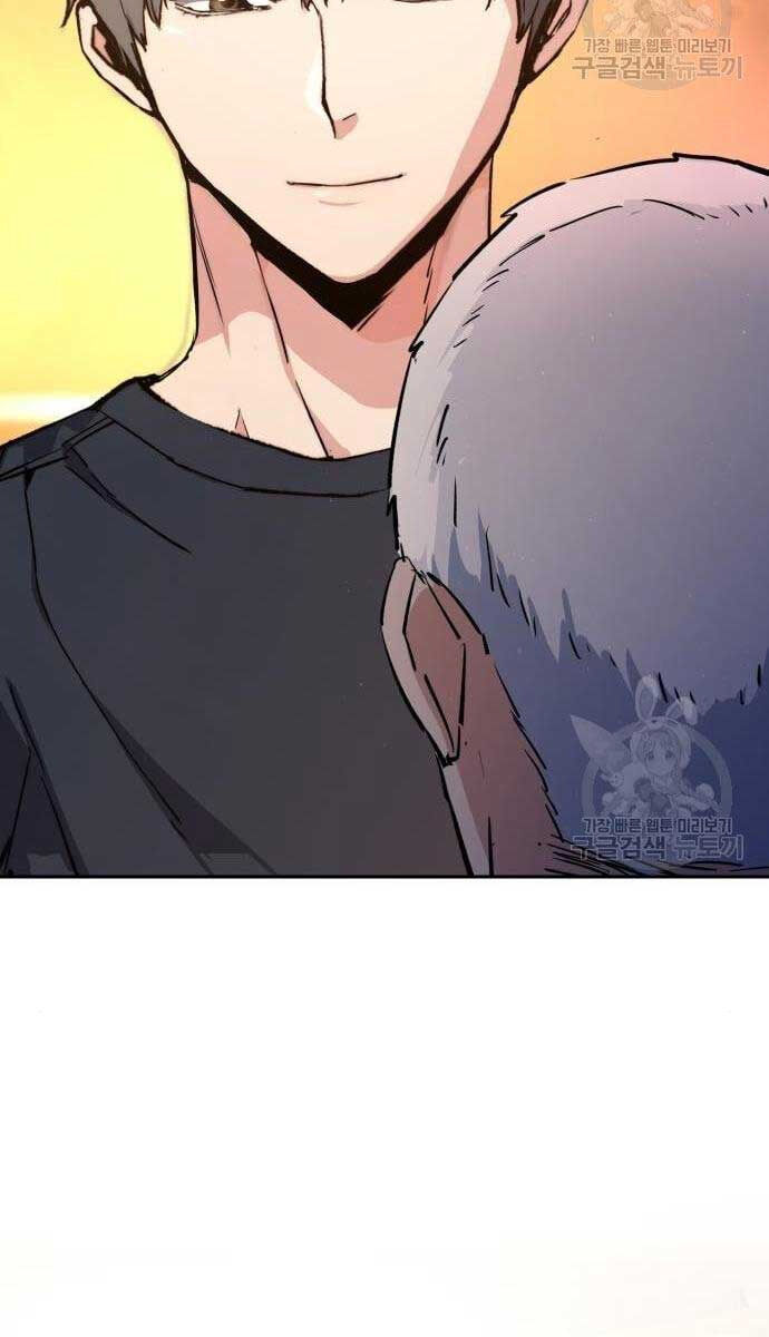 Bạn Học Của Tôi Là Lính Đánh Thuê Chap 133 - Next Chap 134