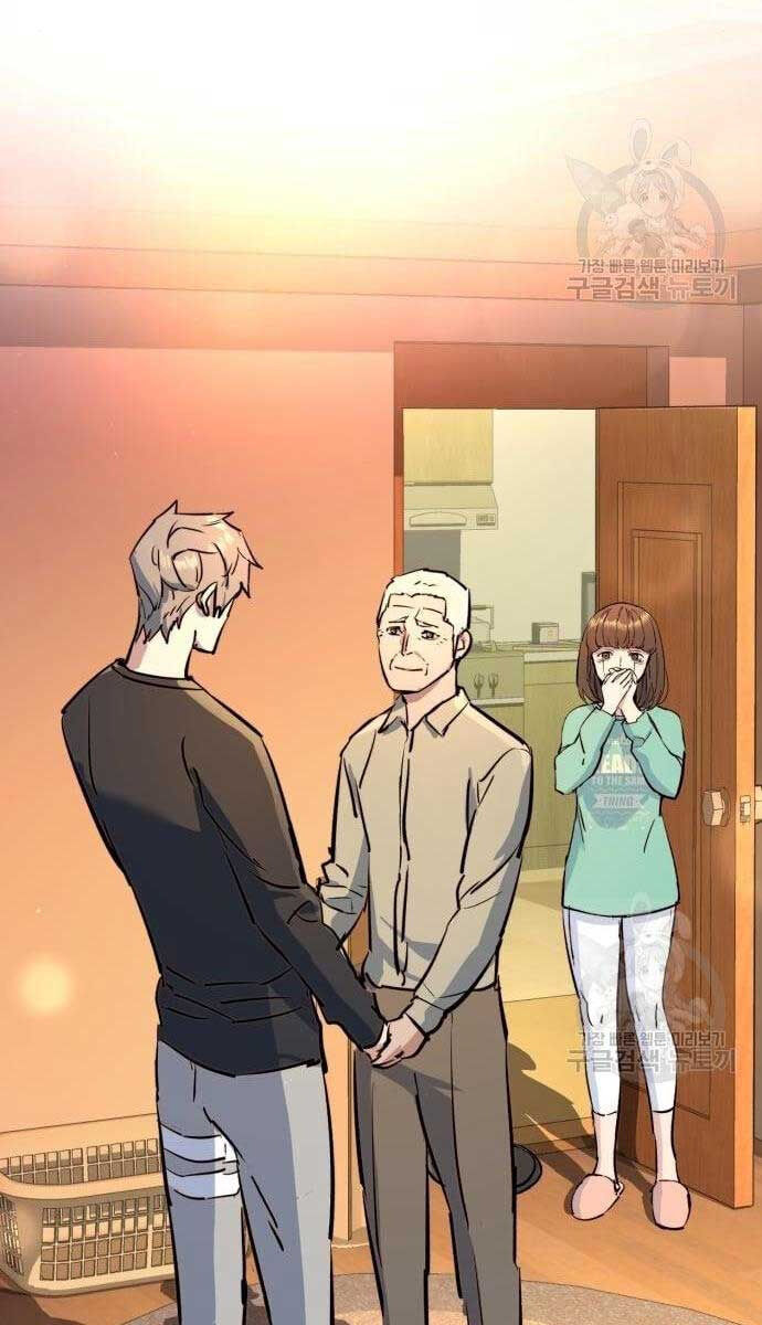 Bạn Học Của Tôi Là Lính Đánh Thuê Chap 133 - Next Chap 134