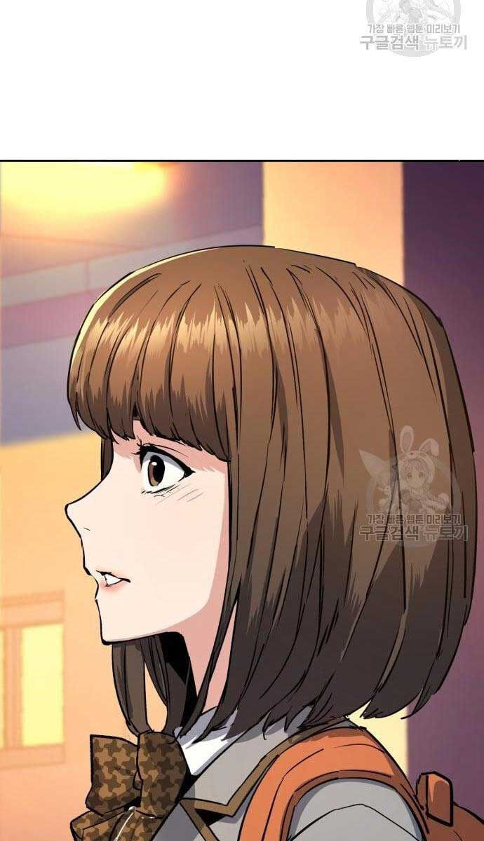 Bạn Học Của Tôi Là Lính Đánh Thuê Chap 133 - Next Chap 134