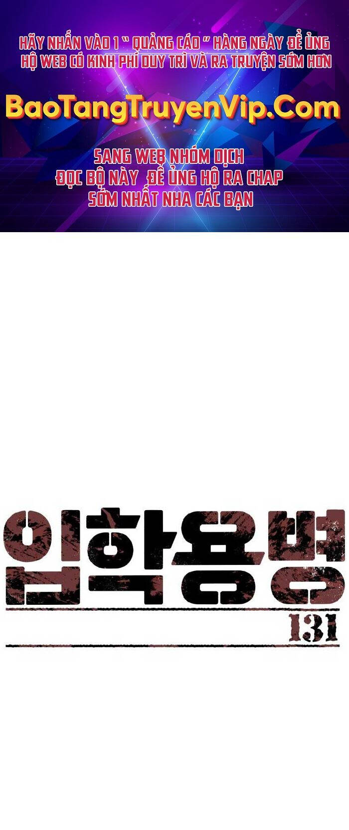Bạn Học Của Tôi Là Lính Đánh Thuê Chap 131 - Next Chap 132