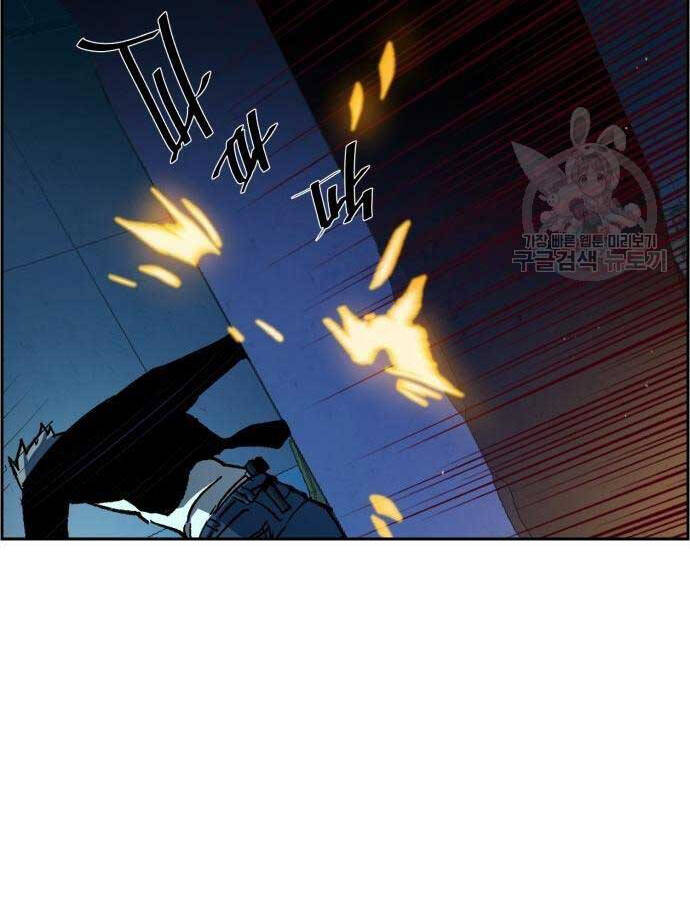 Bạn Học Của Tôi Là Lính Đánh Thuê Chap 136 - Next Chap 137