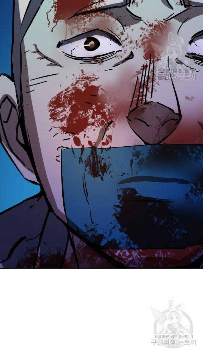 Bạn Học Của Tôi Là Lính Đánh Thuê Chap 136 - Next Chap 137