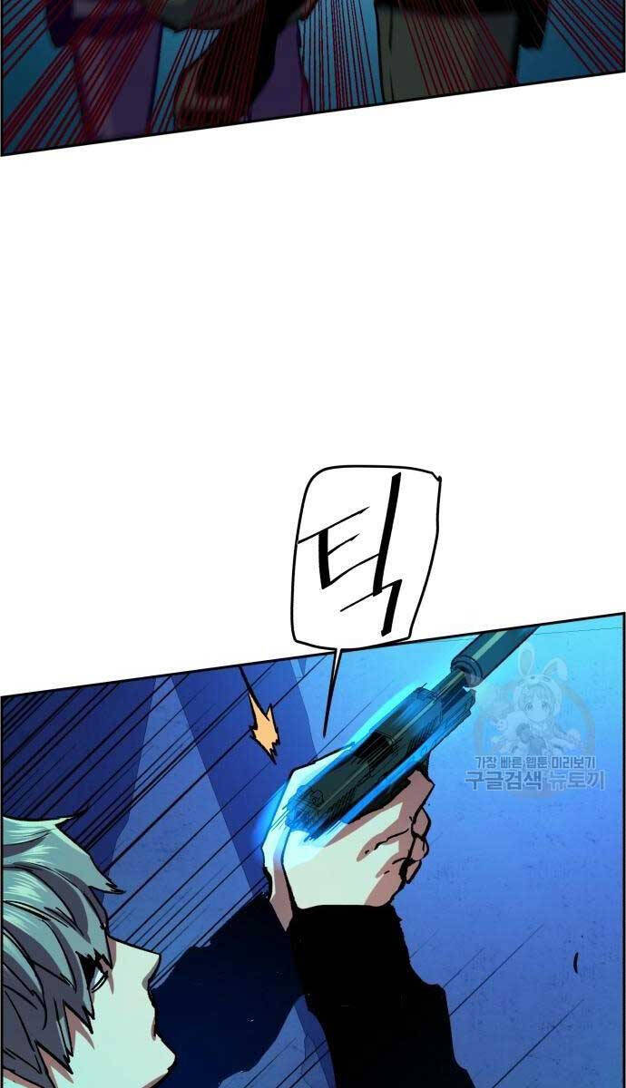 Bạn Học Của Tôi Là Lính Đánh Thuê Chap 136 - Next Chap 137