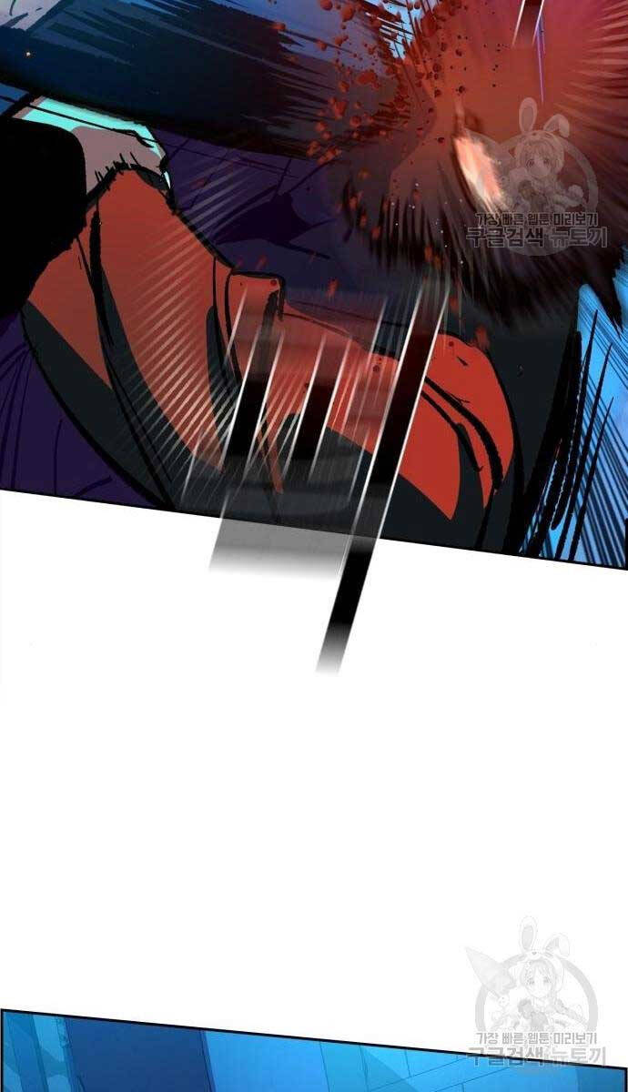 Bạn Học Của Tôi Là Lính Đánh Thuê Chap 136 - Next Chap 137