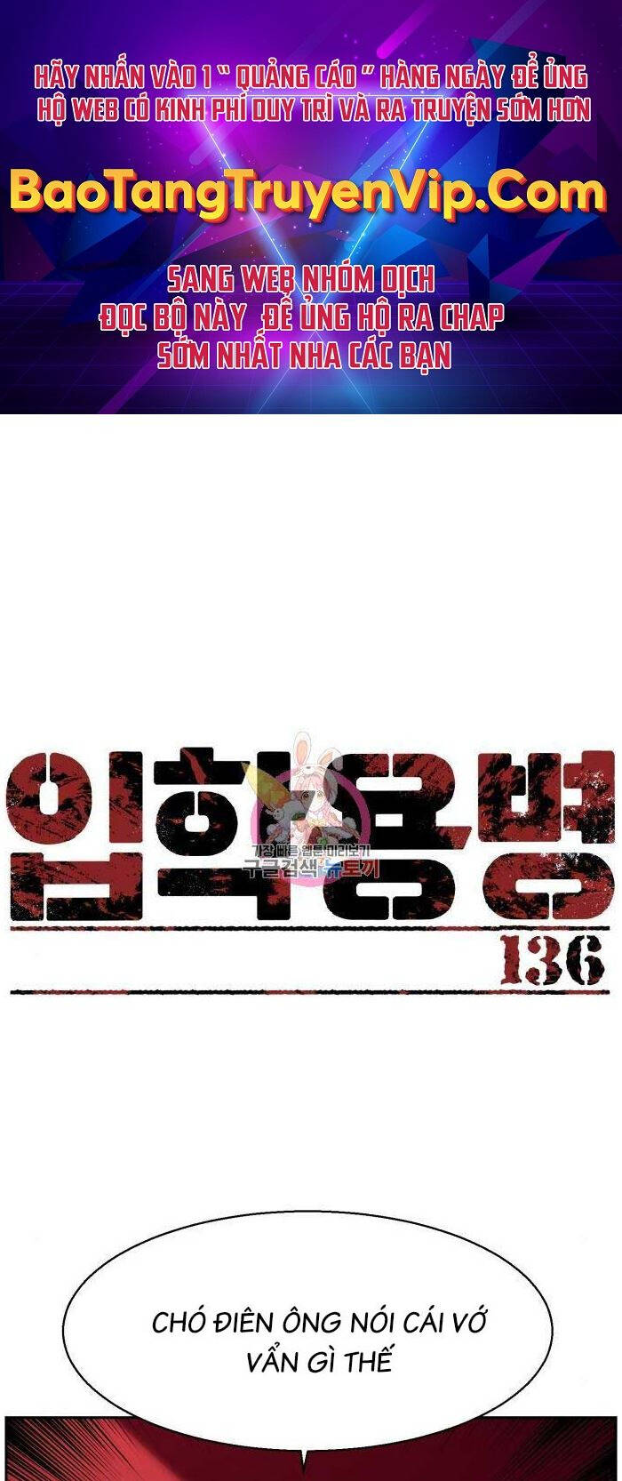 Bạn Học Của Tôi Là Lính Đánh Thuê Chap 136 - Next Chap 137