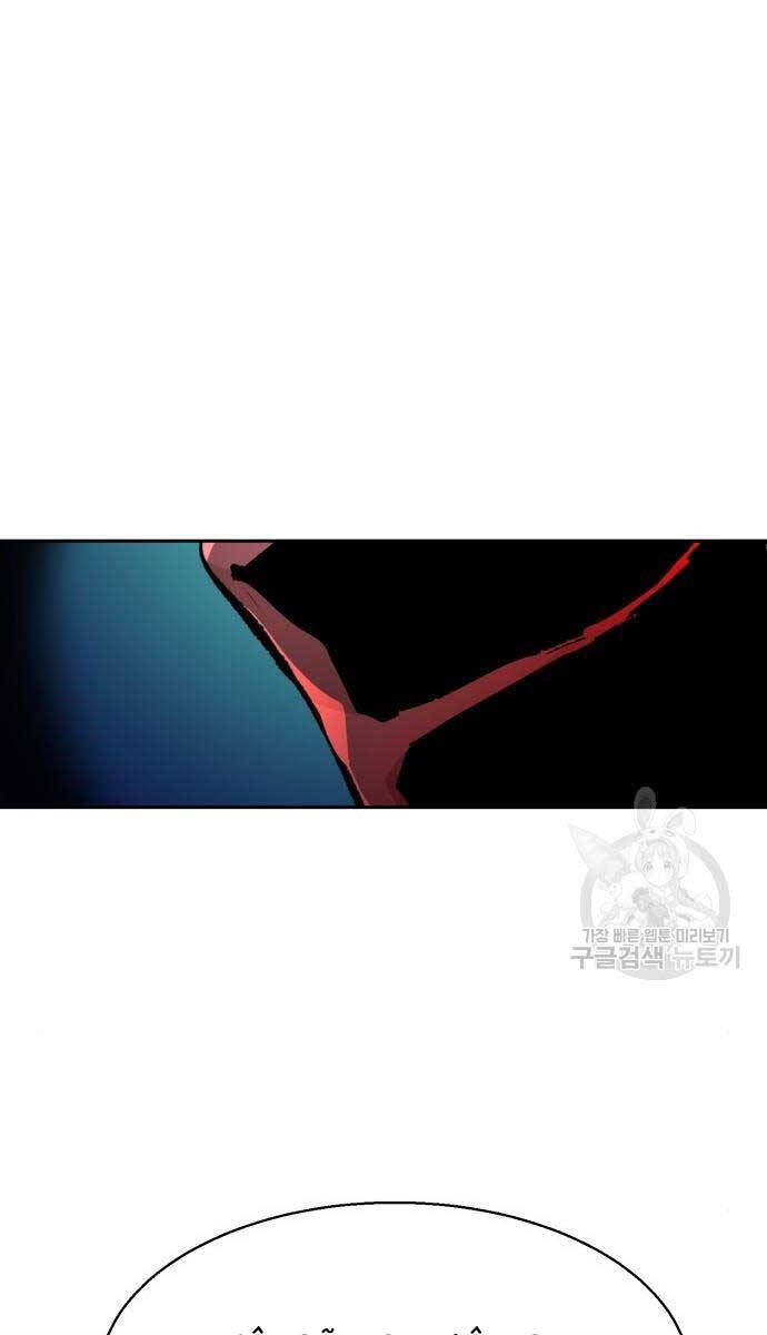 Bạn Học Của Tôi Là Lính Đánh Thuê Chap 136 - Next Chap 137