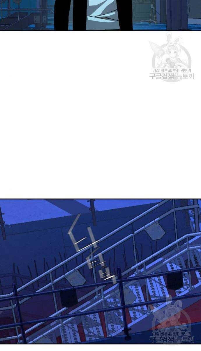 Bạn Học Của Tôi Là Lính Đánh Thuê Chap 136 - Next Chap 137