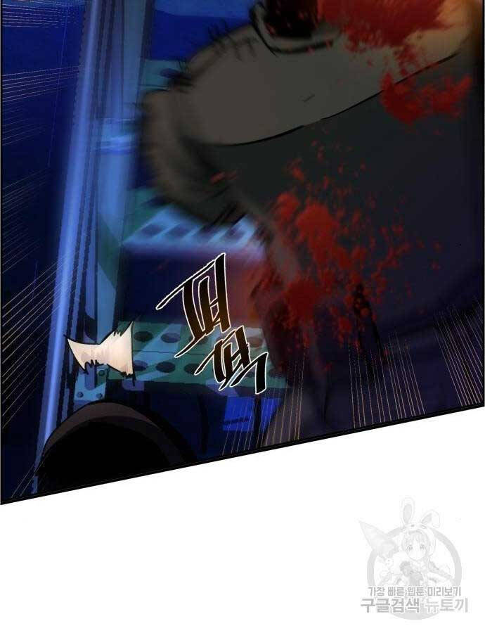 Bạn Học Của Tôi Là Lính Đánh Thuê Chap 136 - Next Chap 137