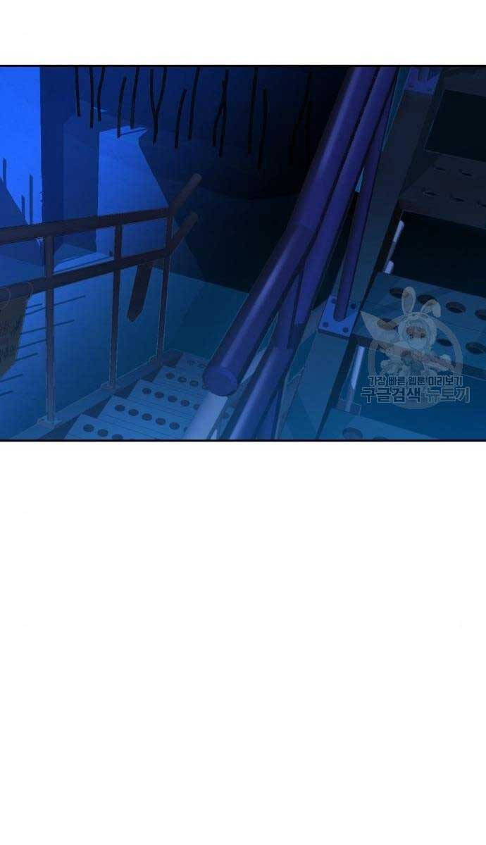 Bạn Học Của Tôi Là Lính Đánh Thuê Chap 136 - Next Chap 137