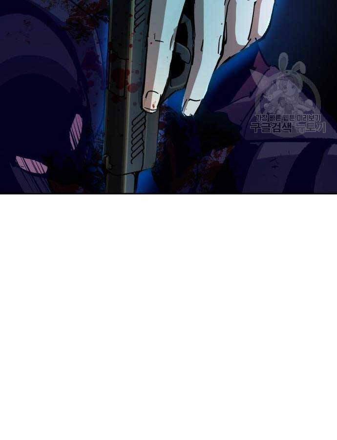 Bạn Học Của Tôi Là Lính Đánh Thuê Chap 136 - Next Chap 137