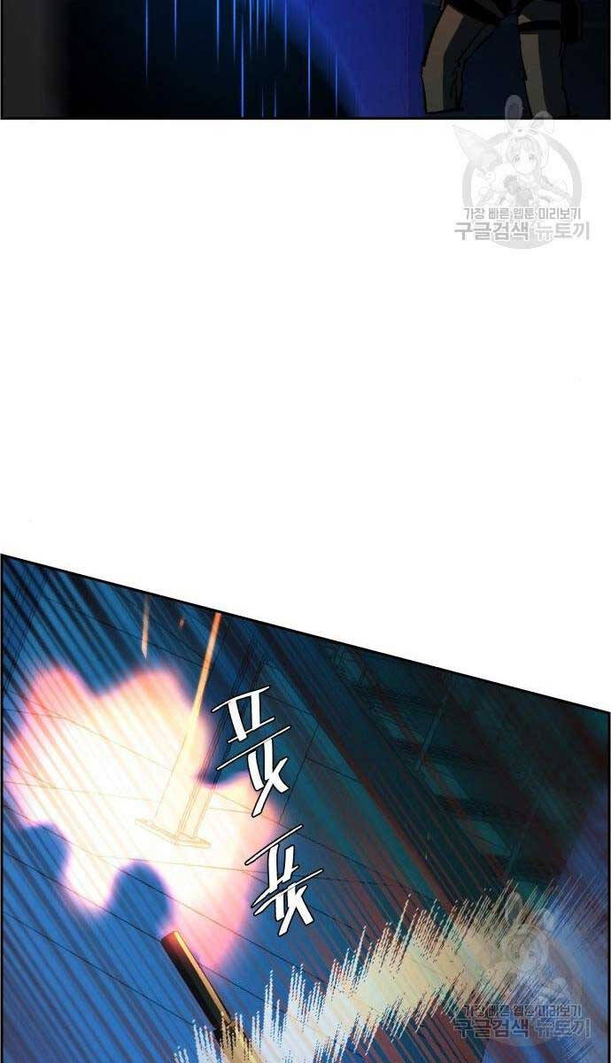 Bạn Học Của Tôi Là Lính Đánh Thuê Chap 136 - Next Chap 137