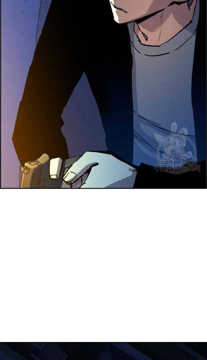 Bạn Học Của Tôi Là Lính Đánh Thuê Chap 136 - Next Chap 137