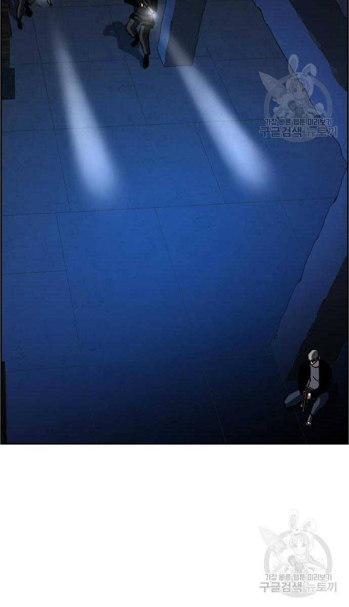 Bạn Học Của Tôi Là Lính Đánh Thuê Chap 136 - Next Chap 137