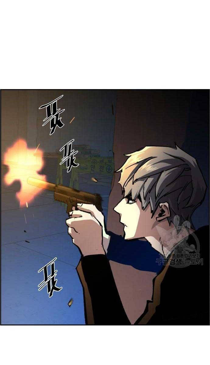 Bạn Học Của Tôi Là Lính Đánh Thuê Chap 136 - Next Chap 137