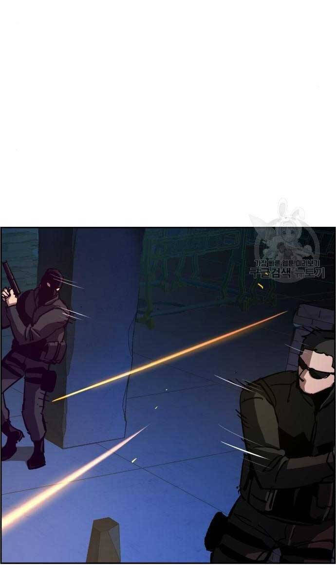 Bạn Học Của Tôi Là Lính Đánh Thuê Chap 136 - Next Chap 137