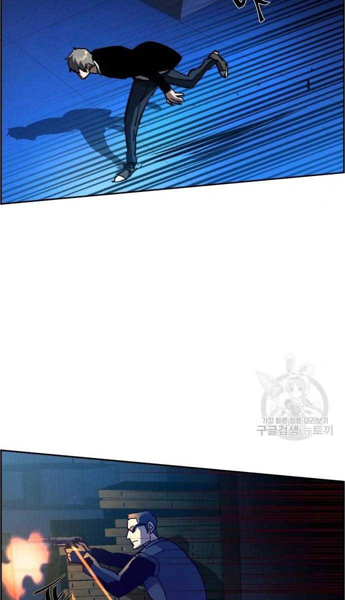 Bạn Học Của Tôi Là Lính Đánh Thuê Chap 136 - Next Chap 137