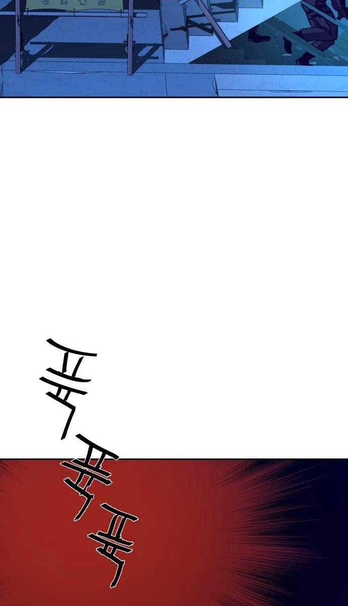 Bạn Học Của Tôi Là Lính Đánh Thuê Chap 137 - Next Chap 138