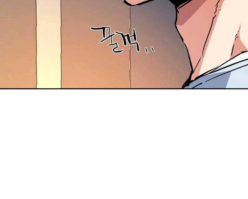 Bạn Học Của Tôi Là Lính Đánh Thuê Chap 139 - Next Chap 140