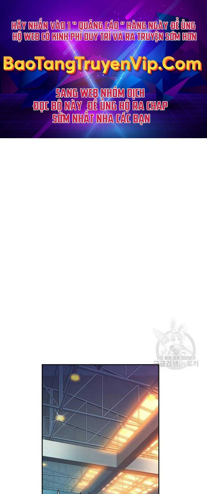 Bạn Học Của Tôi Là Lính Đánh Thuê Chap 143 - Next Chap 144