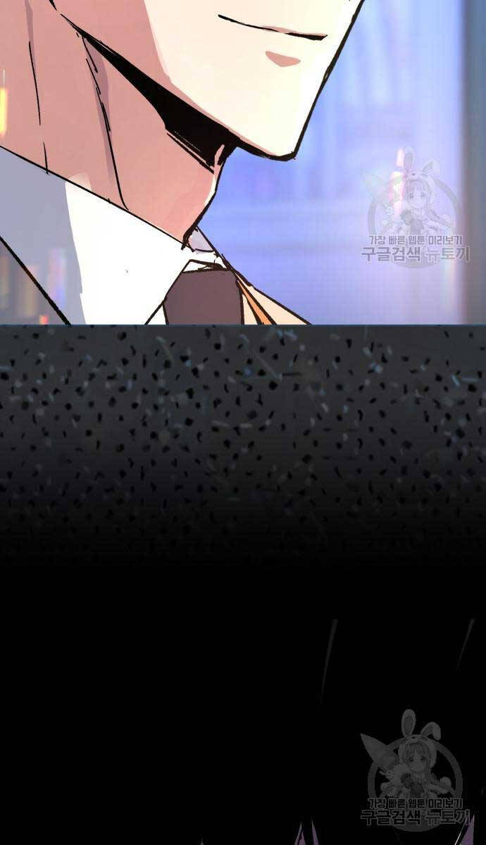 Bạn Học Của Tôi Là Lính Đánh Thuê Chap 143 - Next Chap 144