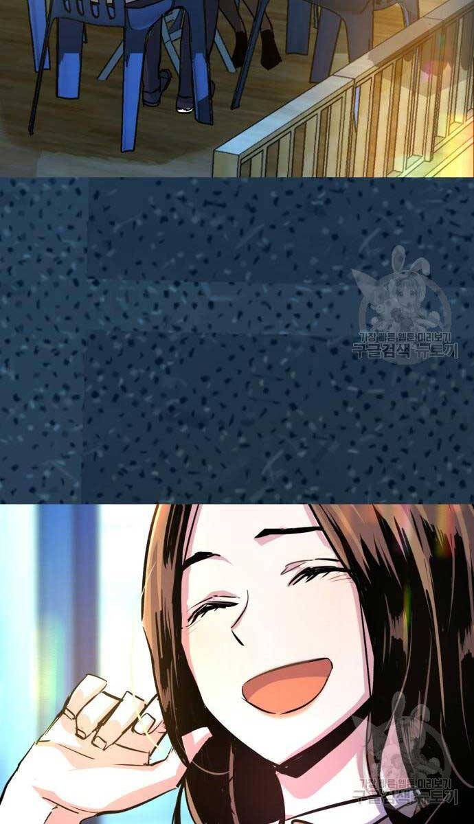 Bạn Học Của Tôi Là Lính Đánh Thuê Chap 143 - Next Chap 144