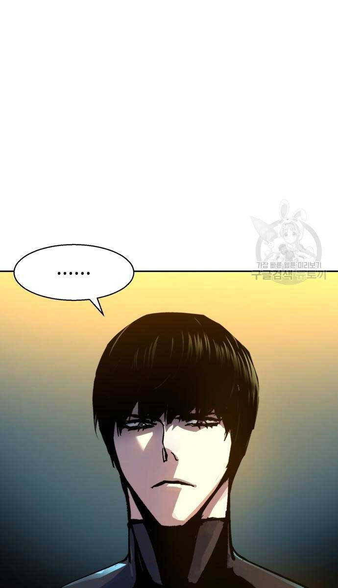 Bạn Học Của Tôi Là Lính Đánh Thuê Chap 143 - Next Chap 144