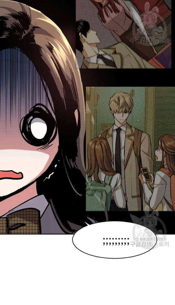 Bạn Học Của Tôi Là Lính Đánh Thuê Chap 143 - Next Chap 144