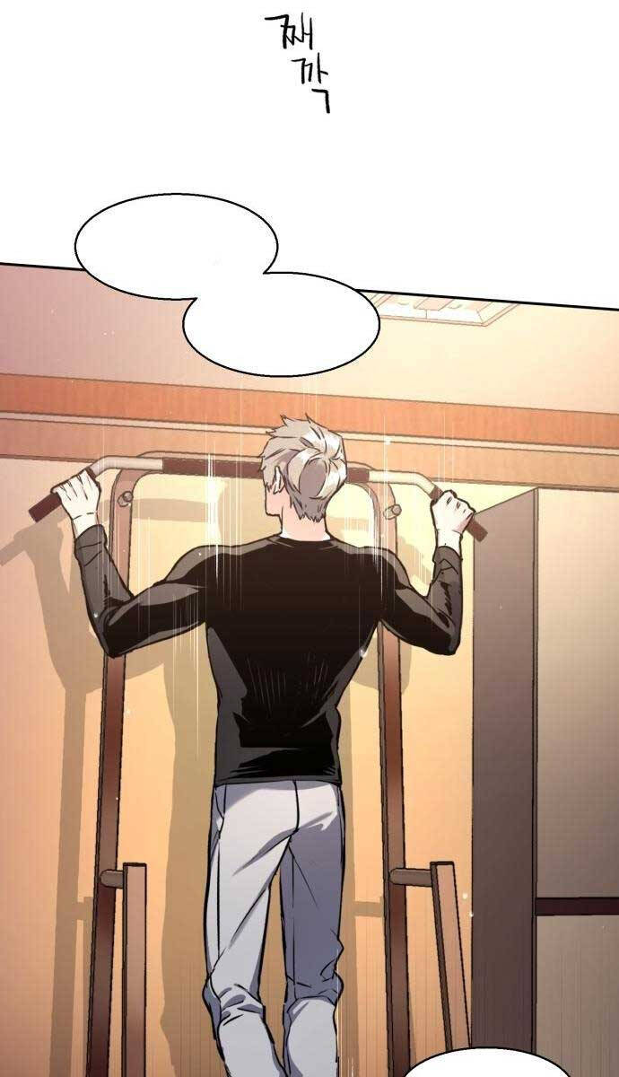 Bạn Học Của Tôi Là Lính Đánh Thuê Chap 142 - Next Chap 143