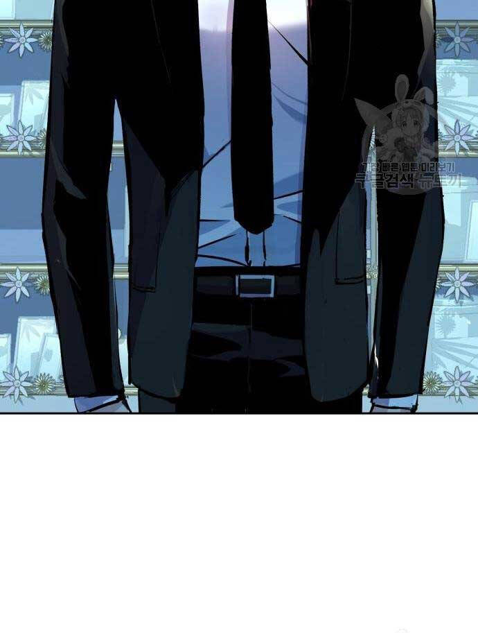 Bạn Học Của Tôi Là Lính Đánh Thuê Chap 144 - Next Chap 145