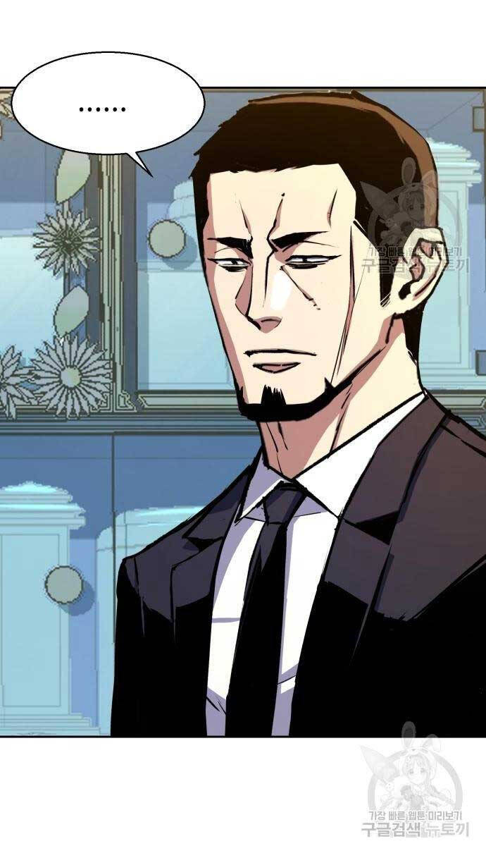 Bạn Học Của Tôi Là Lính Đánh Thuê Chap 144 - Next Chap 145