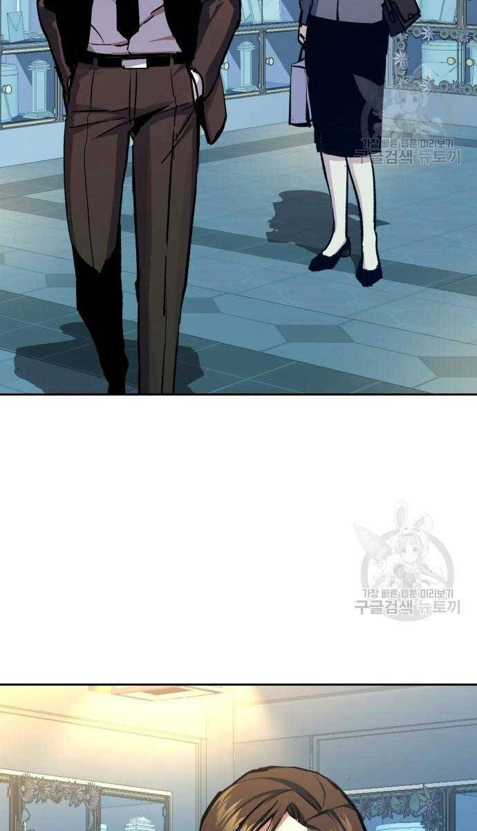 Bạn Học Của Tôi Là Lính Đánh Thuê Chap 144 - Next Chap 145