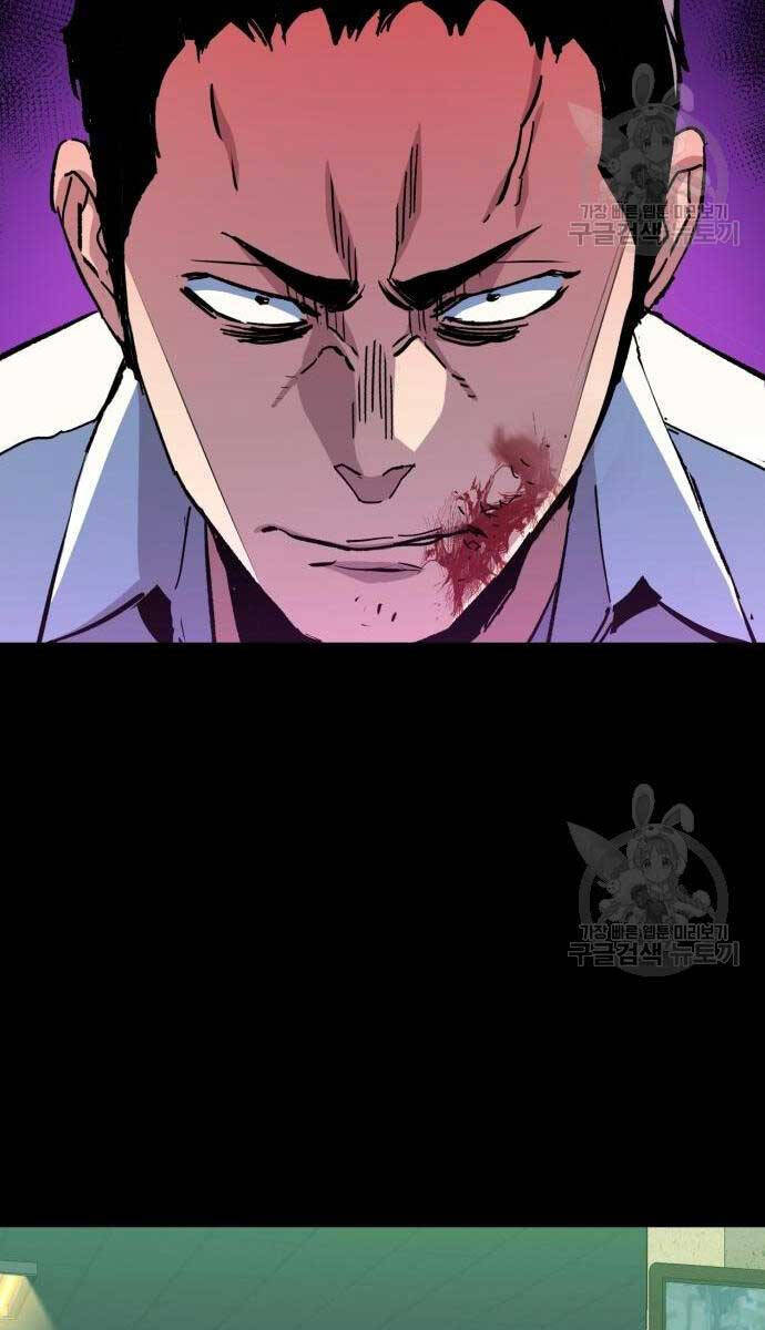 Bạn Học Của Tôi Là Lính Đánh Thuê Chap 144 - Next Chap 145