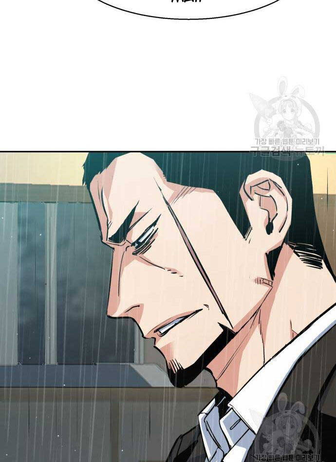 Bạn Học Của Tôi Là Lính Đánh Thuê Chap 144 - Next Chap 145